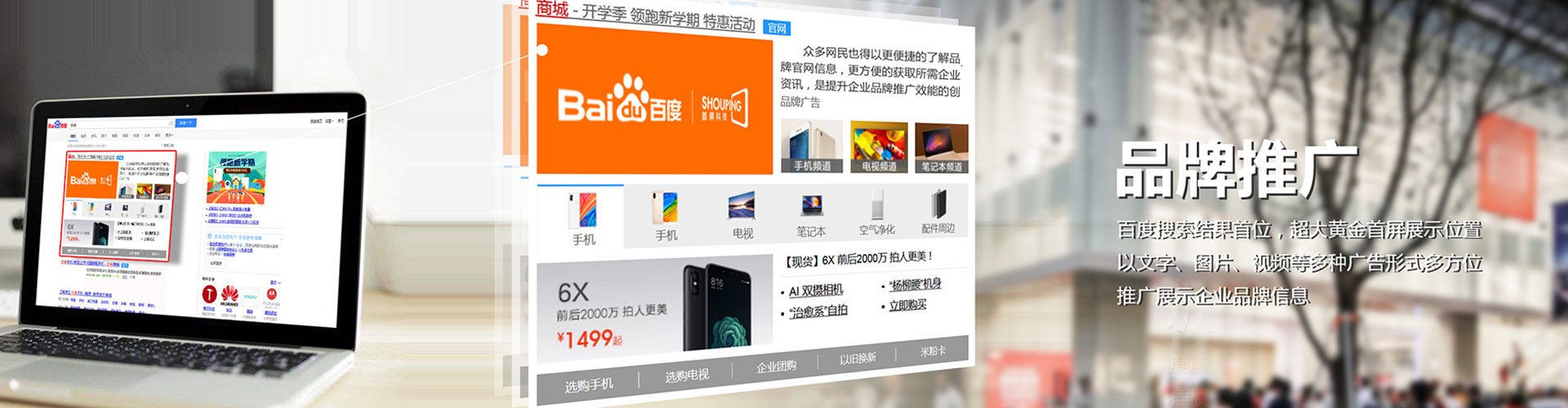 常宁sem优化师